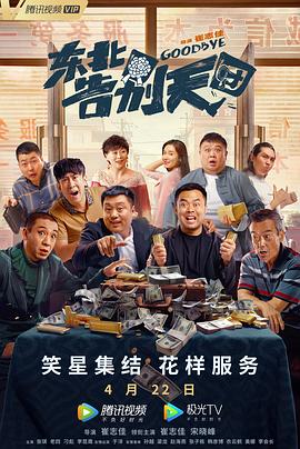精品国产看高清国产毛片
